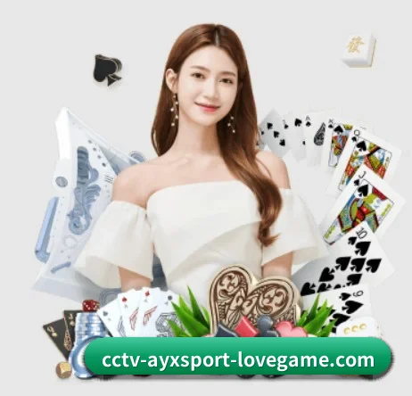 AYX官方 APP